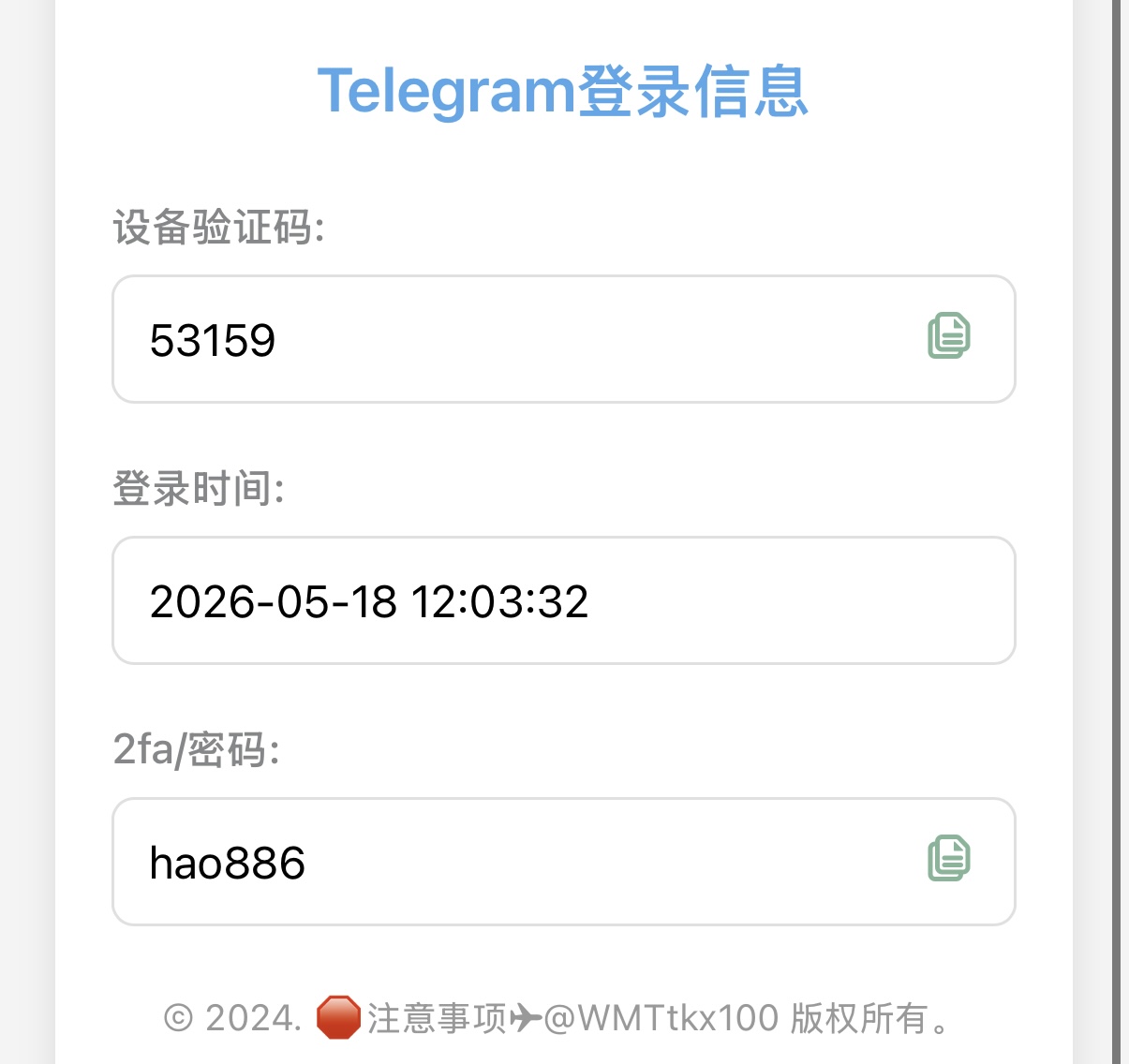 示例图片