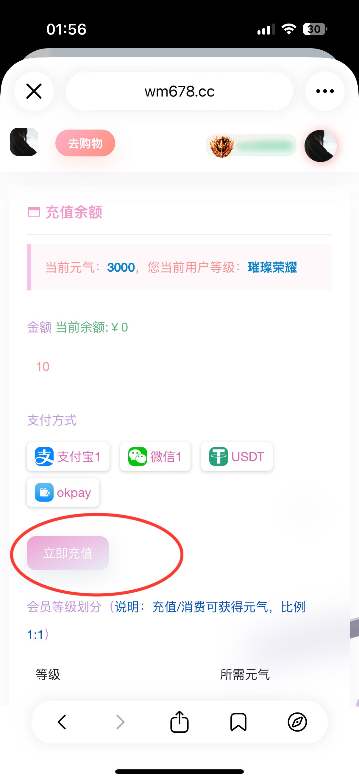 短信费图片1