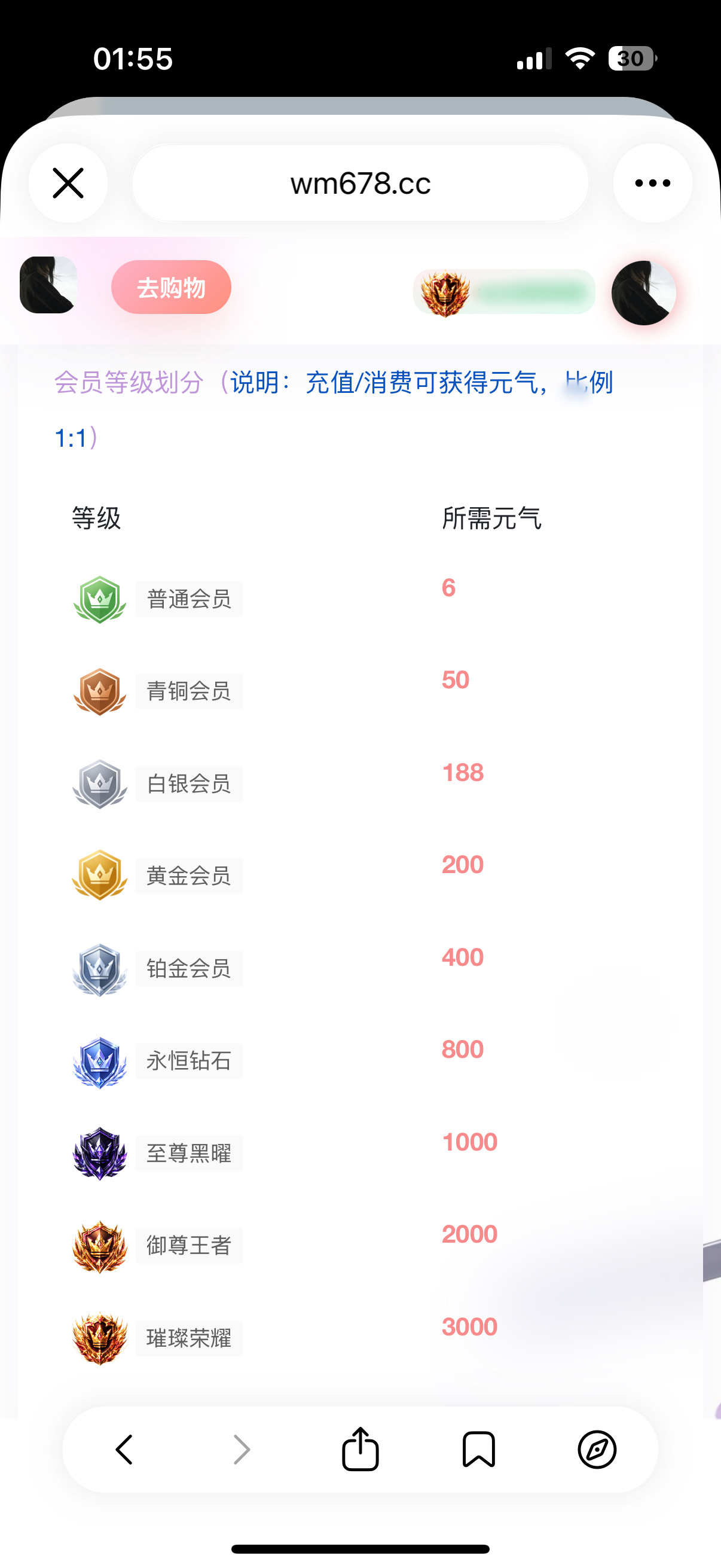短信费图片2