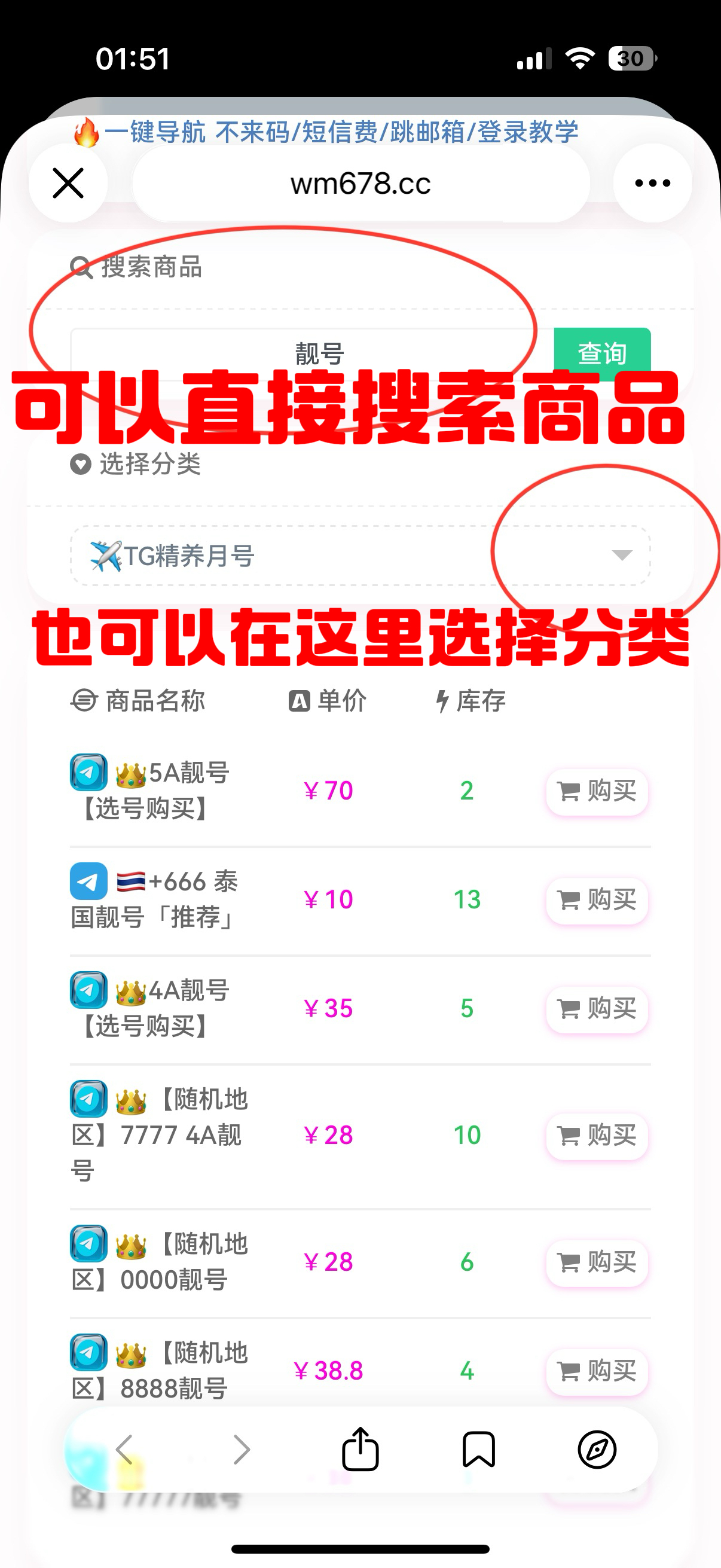 短信费图片2