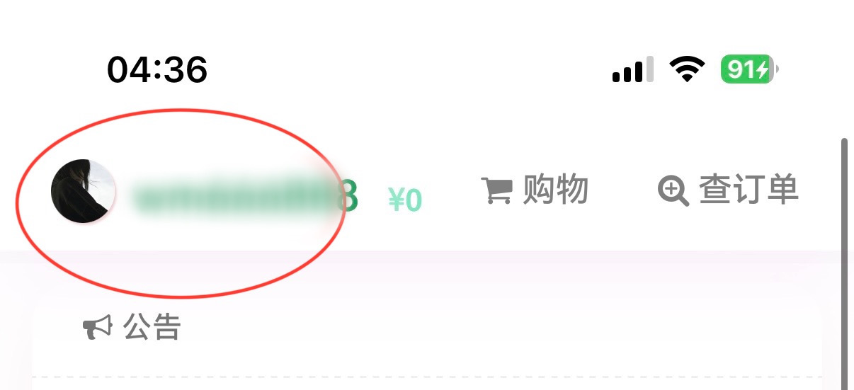 短信费图片1