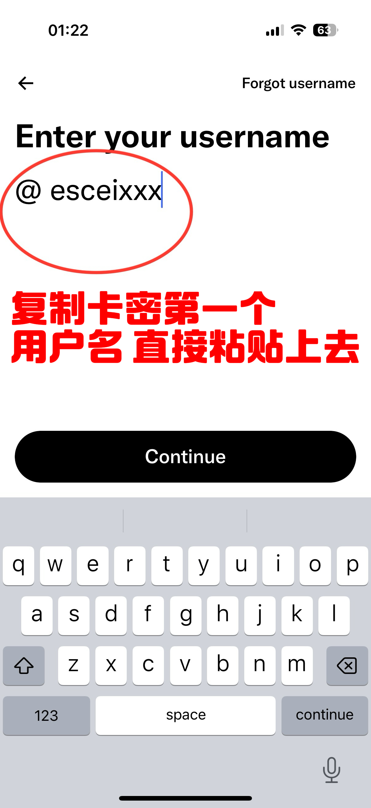 短信费图片2