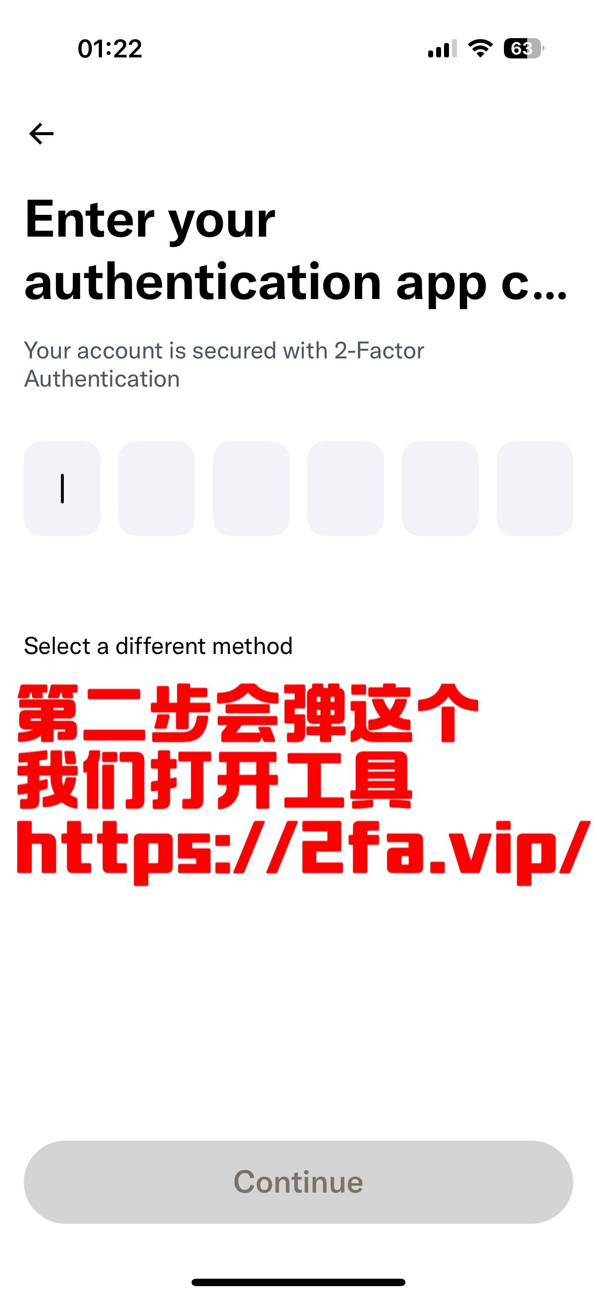 短信费图片2
